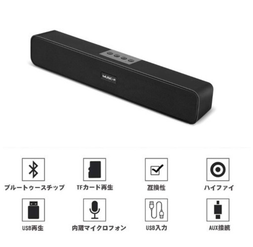 PCスピーカー サウンドバー 大音量 重低音 USB給電