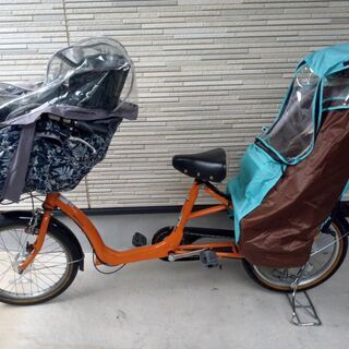 自転車　子供載せ　3人乗り　丸石サイクル　ふらっかーず