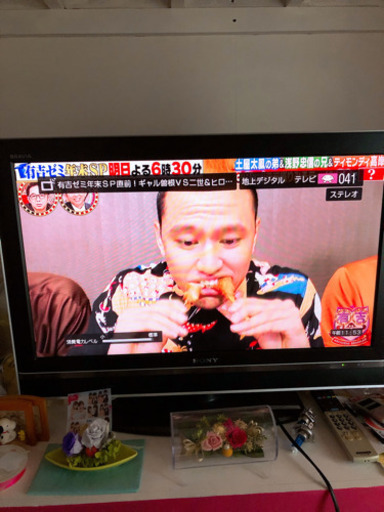 SONY ブラビア　　32インチ