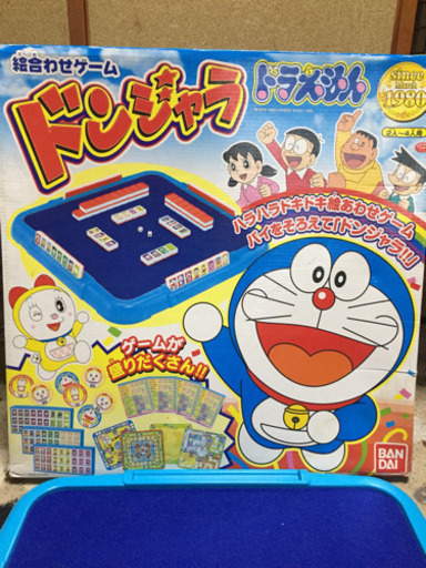 ドンジャラ値下げ‼️