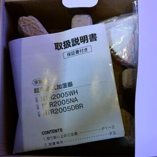 超音波加湿器　6畳用の画像