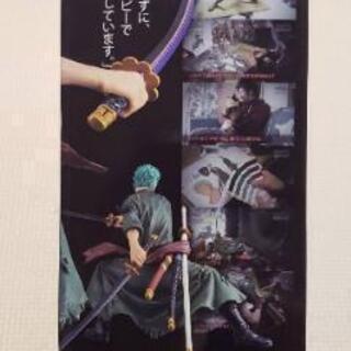 【新品・未開封】ゾロ　フィギュア　造形物語　新世界編の画像