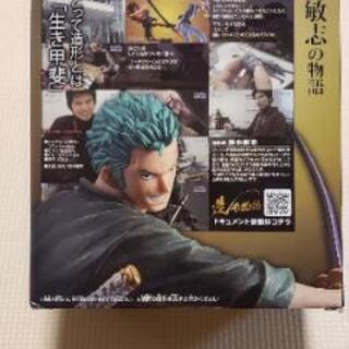 【新品・未開封】ゾロ　フィギュア　造形物語　新世界編の画像