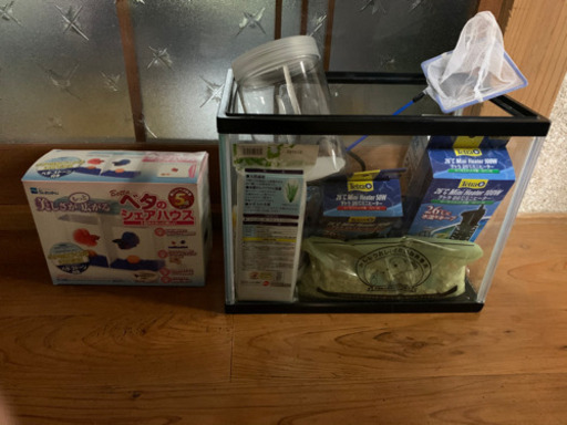 一式揃っています