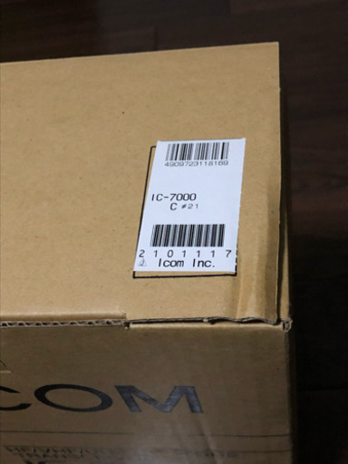 アマチュア無線機  アイコム  ICOM  IC-7000