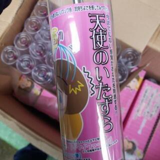 景品等にどうですか？新品です(￣□￣;)!!引き取り希望