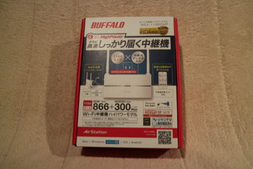 BUFFALO WiFi 無線LAN 中継機 WEX-1166DHP2/N 11ac 866+300Mbps コンセント直挿し/据え置き可能モデル 【iPhone8/iPhoneX/iPhoneXS メーカー動作確認済み】