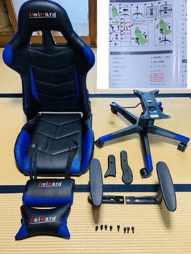 定価１７８００円のゲーミングチェア