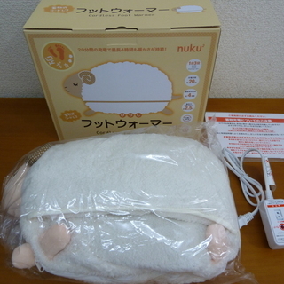 スリーアップ 蓄熱式コードレス フットウォーマー ひつじ