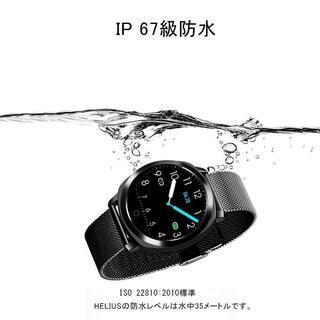 【IPX67防水】【新品】スマートウォッチの画像