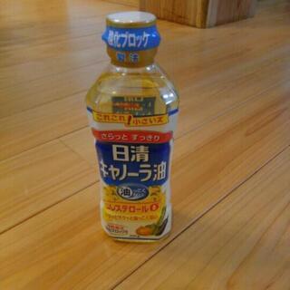 キャノーラ油未開封品
