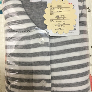 【決定】【新品未開封】裏起毛マタニティパジャマ