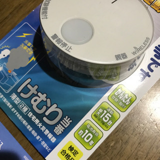Panasonic ワイヤレス火災警報器の親機　音声タイプの画像