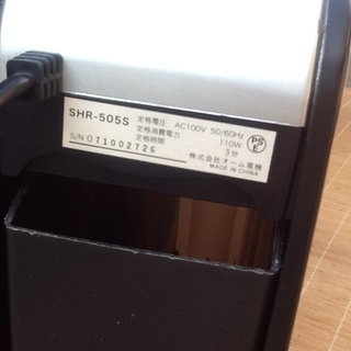 【値下げ700円に】オーム電機のスリムシュレッダーSHR-505S 幅10.5㎝の薄型でデスク周りもすっきりの画像