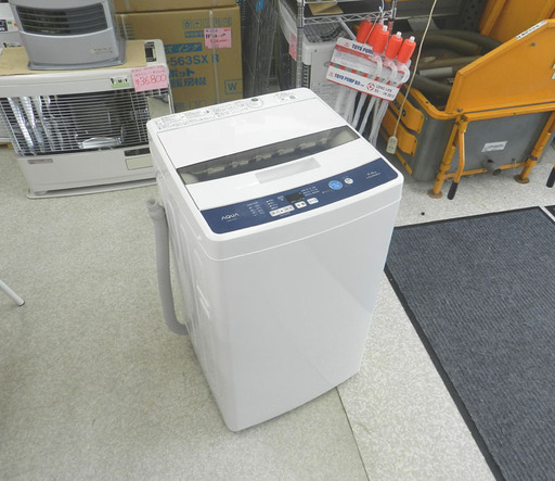 2019年製 アクア 洗濯機 5.0kg AQW-H5 幅50cm AQUA ☆ PayPay(ペイペイ)決済可能 ☆ 札幌市 北区 屯田
