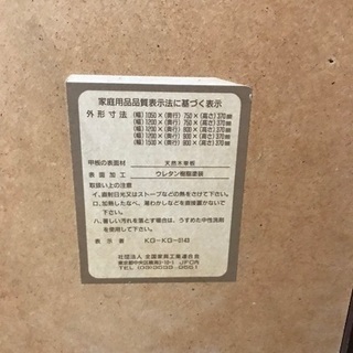 最終セール　テーブルの画像