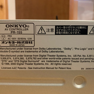 ONKYO AVアンプとウーファー 中古品の画像