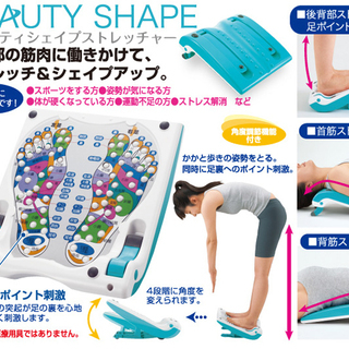 【値引き】イモタニ(IMOTANI) ビューティーシェイプ ストレッチャーの画像