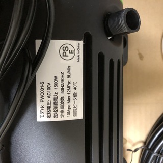 高圧洗浄機　POWELLER PWC001-S 中古品の画像