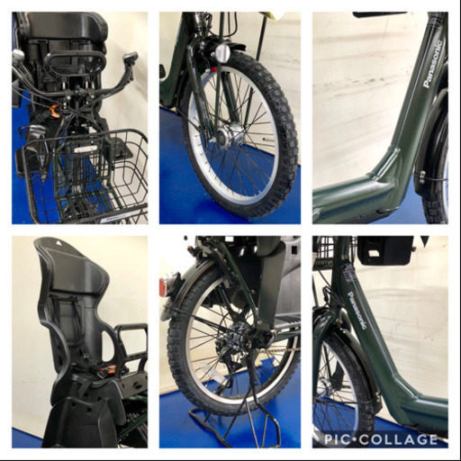 パナソニック ギュットアニーズ 20インチ 3人乗り 8.9ah 電動自転車 電動アシスト