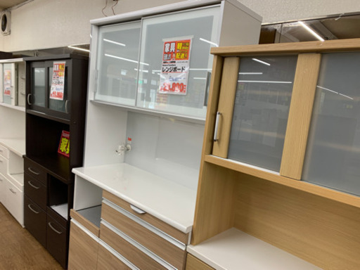 レンジボード【店頭取引限定】【中古品】1点限り早い者勝ち！