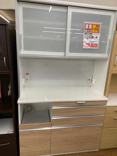 レンジボード【店頭取引限定】【中古品】1点限り早い者勝ち！