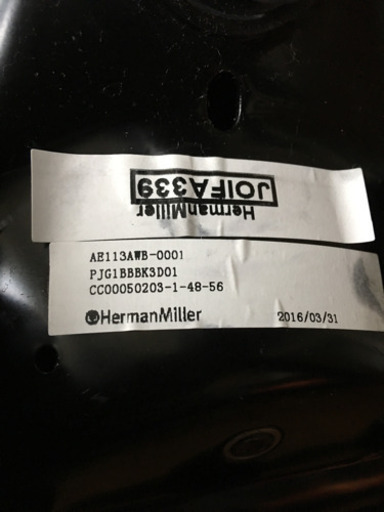 Herman Miller ハーマン・ミラー アーロンチェア