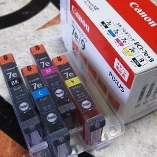 キヤノン純正インク BCI-7e ４色 Canon PIXUS 年賀状