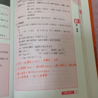 公務員試験の画像