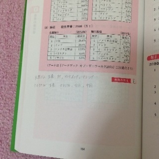 公務員試験の画像