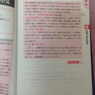 公務員試験の画像