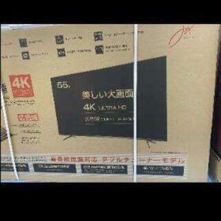 新品：テレビ55型
