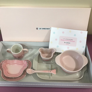 ル・クルーゼ　お食い初め用ベビー食器セット