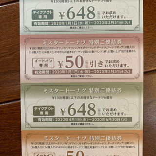 ミスド　ポケモングッズ 6点セットの画像