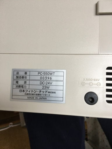 ★半額以下提供★ 【新品未使用】空気清浄機