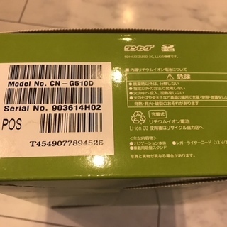 Panasonic CN-G510D ゴリラ カーナビの画像