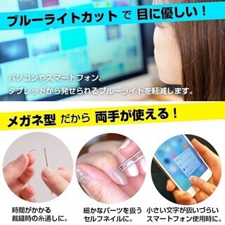 ハッピールーペ【黒】新品未使用の画像