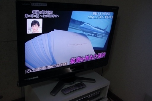 SHARP AQUOS 32型 2008年製 リモコン付