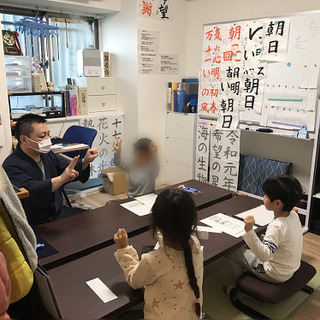 東京都港区港南にある子供のための書道教室です。硬筆（かきかた）と...