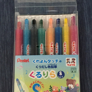 ぺんてる くるりら 8色