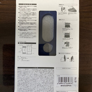 XperiaXZ2premium用本体カバーの画像