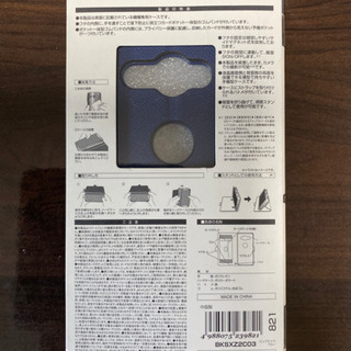 XperiaXZ2compact用本体カバーの画像