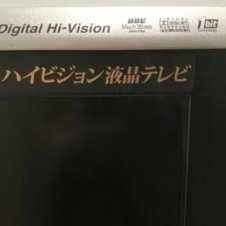SHARP45インチ液晶テレビスピーカー付きの画像