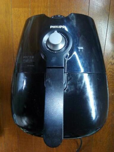 PHILIPS　フィリップス　ノンフライヤー