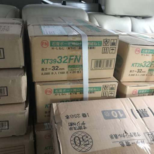N-75 5箱 N-50 8箱  ボードビス32ミリ、グリーン20箱