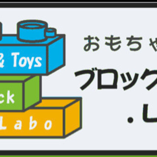 1/31（金）高齢ママも人見知りママも大歓迎！ママ交流会♪子ども...