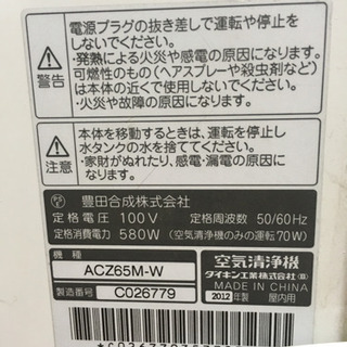 ダイキン 空気清浄機 加湿 除湿の画像