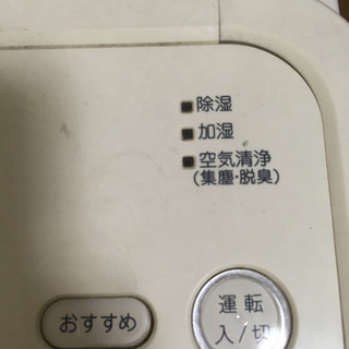 ダイキン 空気清浄機 加湿 除湿の画像