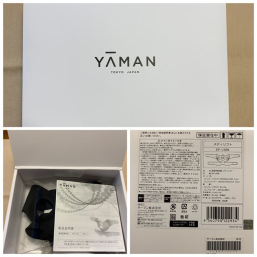 美品?ヤーマン　メディリフト❣️