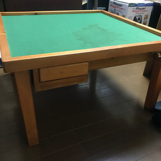 麻雀卓　お譲りします